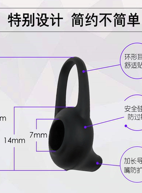 蓝牙耳机耳帽硅胶套蓝牙耳塞入耳式防掉耳冒皮套保护套防丢耳堵皮塞运动跑步防滑套子橡胶帽子耳挂配件通用型