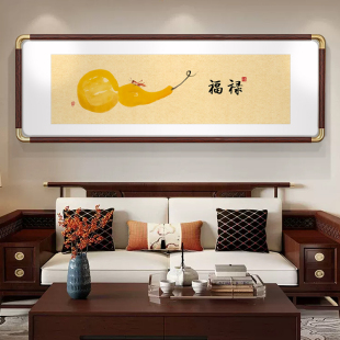 新中式 飾畫國畫橫幅客廳沙發背景墻掛畫 福祿見喜得閑百財米多裝