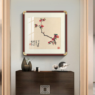 入口装饰画张大千梅花图案兰花中国画餐厅墙面挂画中式客厅沙发背