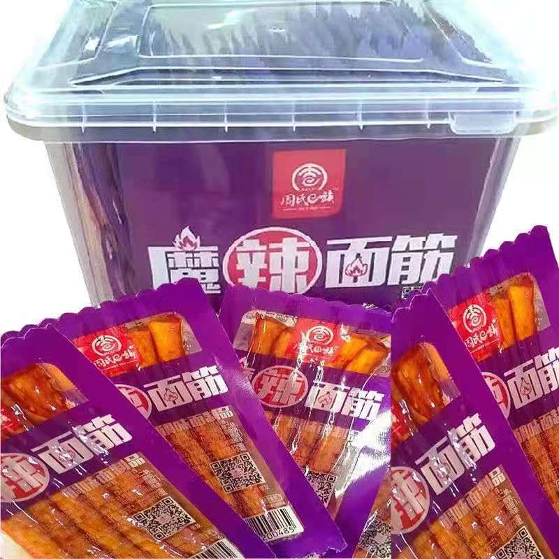 收纳盒装魔辣面筋牛筋辣条儿时怀旧辣片棒面筋怀旧豆筋小零食50包