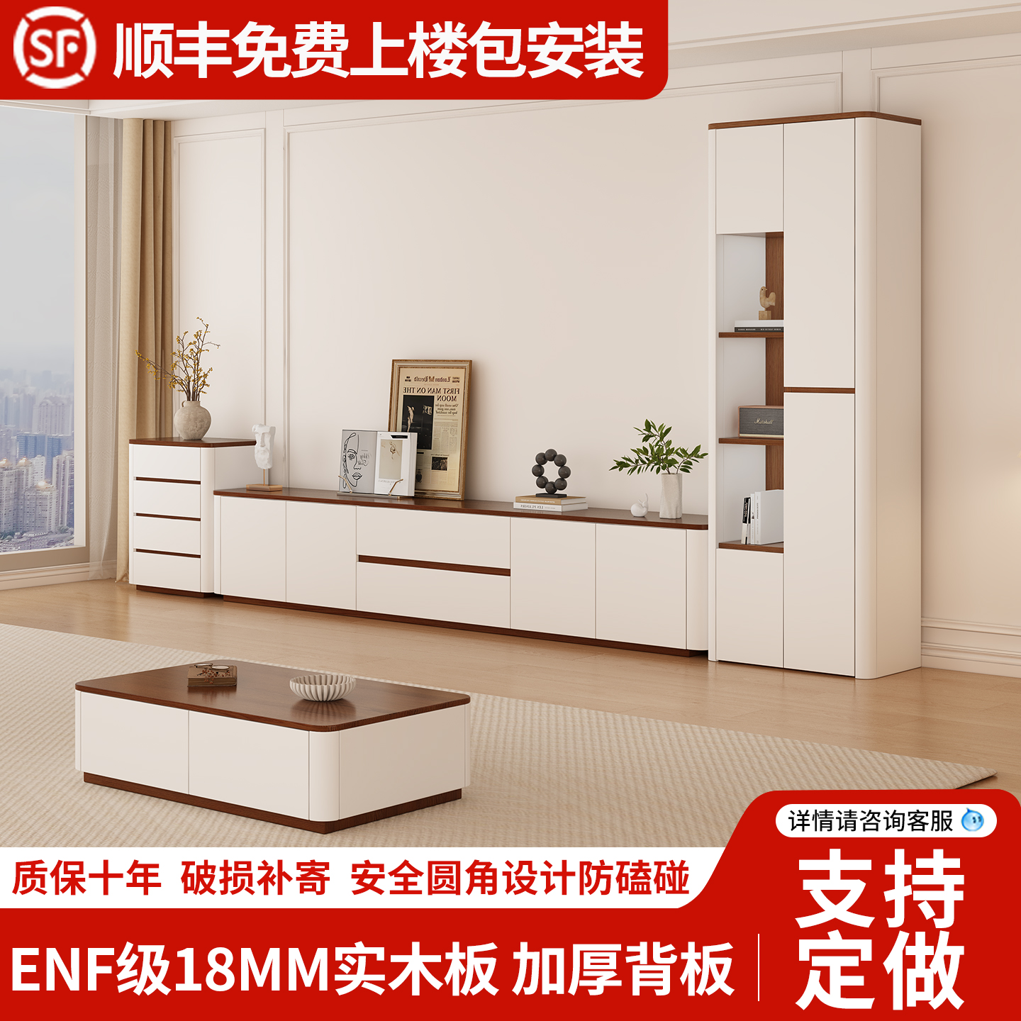 巴图雅现代简约全实木落地电视柜