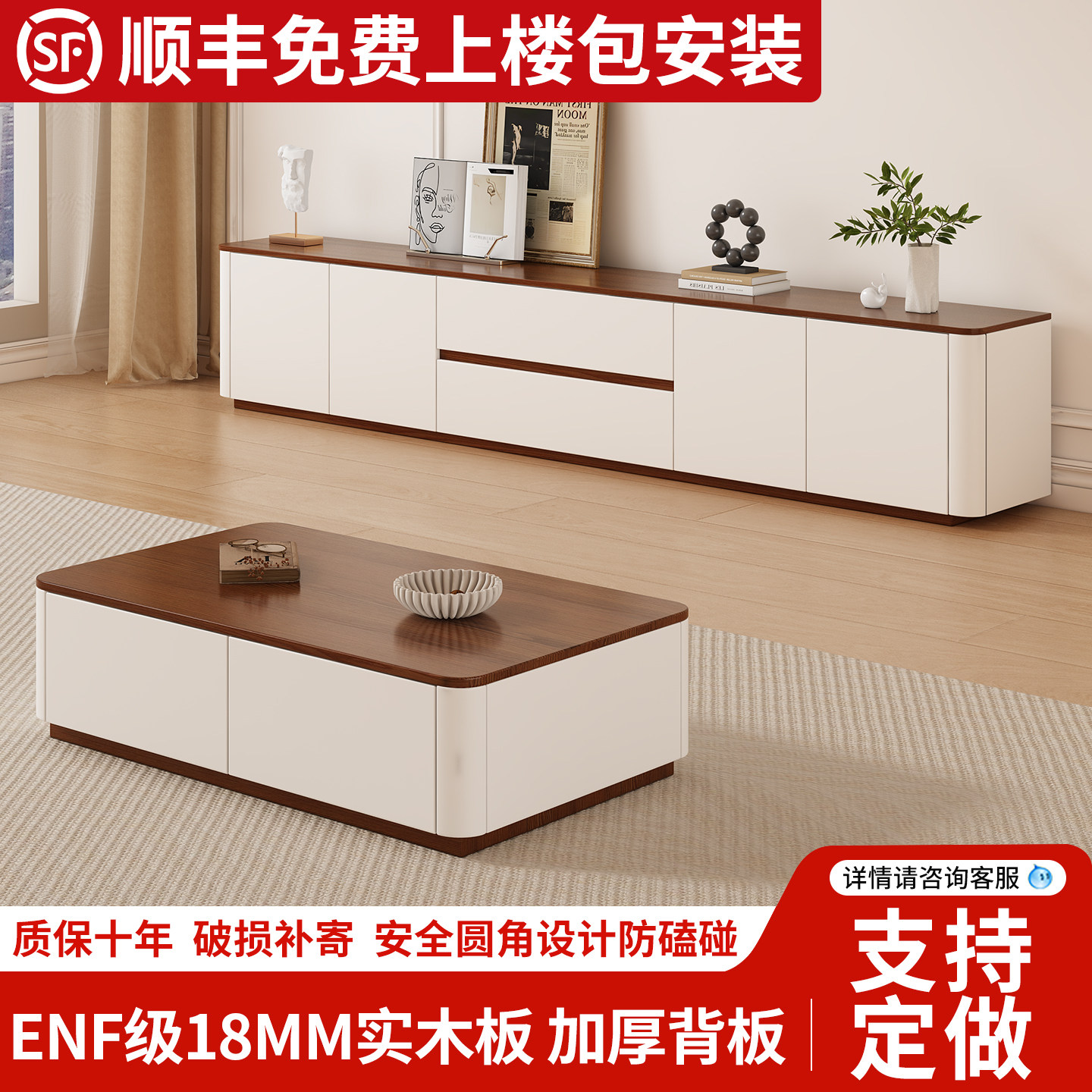 巴图雅现代简约全实木落地电视柜图片
