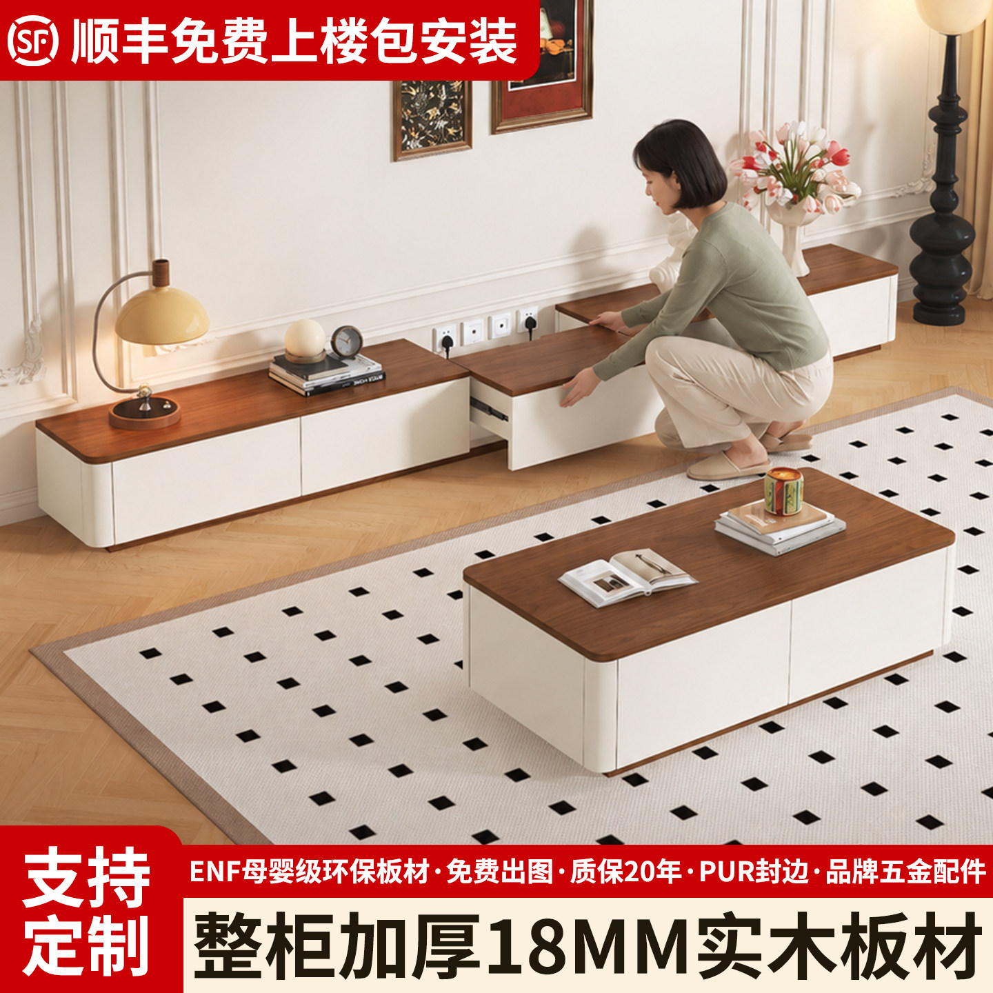 巴图雅中古风实木抽拉储物电视柜