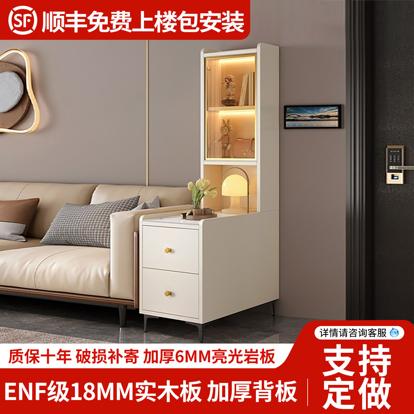 岩板沙发边柜边几侧边柜客厅家用夹缝收纳储物柜现代客厅窄型高柜