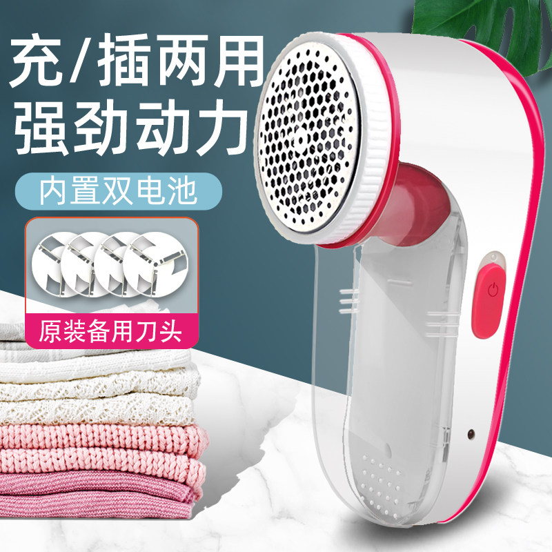 活动特价去球器大动力快速去毛球