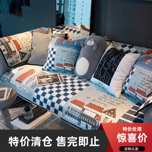 Berlin北欧简约沙发垫秋冬保暖高档平绒坐垫客厅防滑加厚沙发巾套