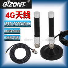 LTE 4G吸盘天线800-2700MHZ全向高增益玻璃钢天线GSM900 2G 3G全频段全网通DTU无线模块扫码售货机充电桩天线