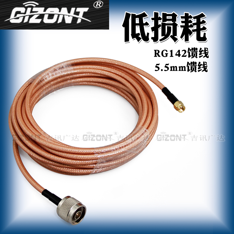 RG142馈线双屏蔽镀银低损耗