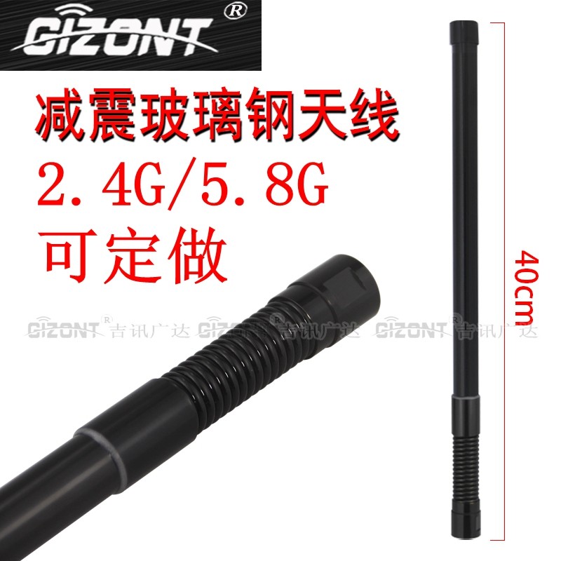 N头弹簧减震玻璃钢天线4G 5G 双频2.4G 5.8G天线驾校考试AP基站网桥WIFI路由器无人机图传增强全向高增益天线