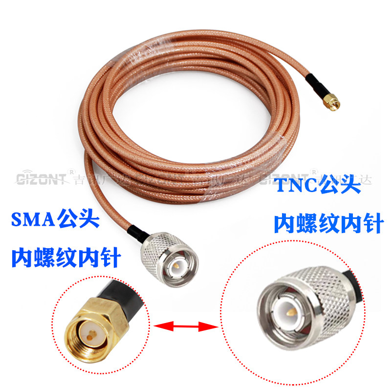 SMA公头转TNC公头延长线 RG142低损耗电缆 GNSS驾考驾校GPS蘑菇头天线馈线 RTK平地仪打桩机测量天线转接线