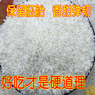 湖南农家长粒米 早餐速煮米饭 私房大米绿色不添加 牛肉菜包另选