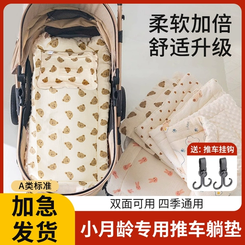 Коляска, универсальная зимняя детская удерживающая тепло подушка на четыре сезона с аксессуарами