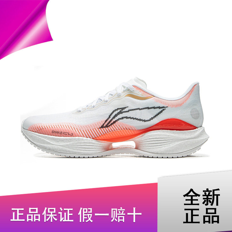 李宁超轻22男子跑步鞋2025跑步鞋