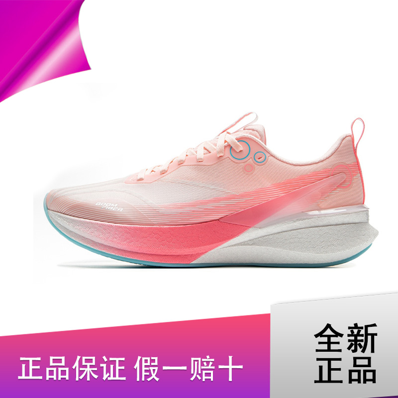 李宁8PRO男子体考竞速反光丝轻量高回弹竞速训练跑鞋