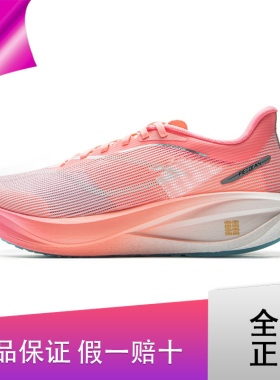 李宁男子飞电5C跑步鞋25新款体考体测减震回弹运动鞋