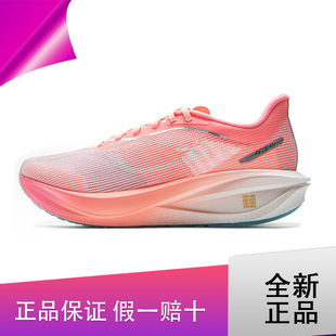 李宁男子飞电5C跑步鞋25新款体考体测减震回弹运动鞋
