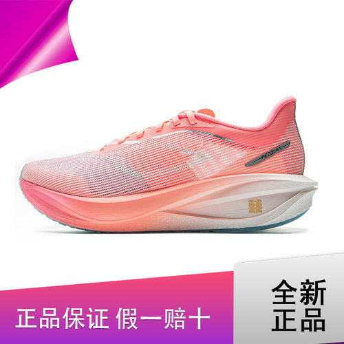 李宁男子跑步鞋减震回弹