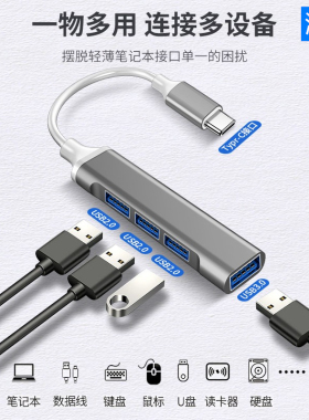 湘欧扩展坞转换器适用苹果macbookpro笔记本电脑转接头平板type-c转USB3.0网线分线器hub读u盘集线器鼠标键盘