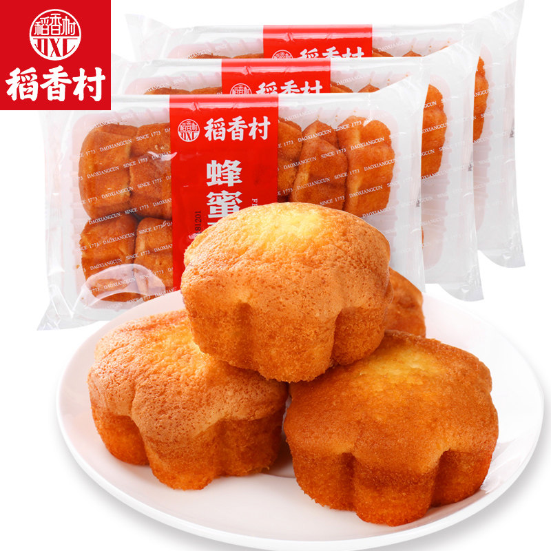 稻香村蜂蜜蛋糕老式鸡蛋传统糕点点心好吃的早点早餐小吃老人零食