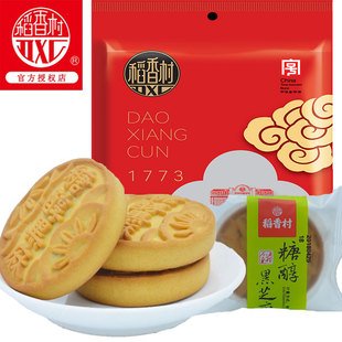 稻香村糖醇黑芝麻饼传统老味道糕点心老式 500g 北京发货散装