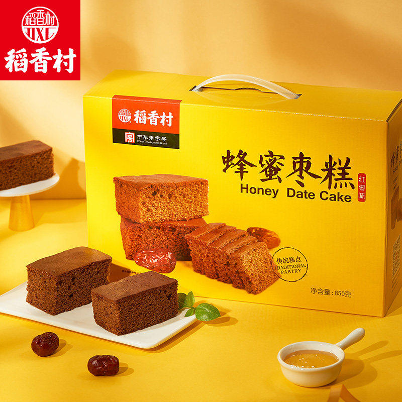 稻香村蜂蜜枣糕850g传统特产红枣蛋糕点面包整箱休闲零食早餐小吃