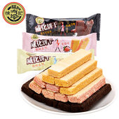 徐福记威化饼干500g散装 多口味办公室休闲零食小吃糕点下午茶点心