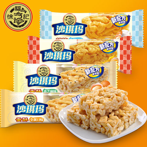 徐福记沙琪玛鸡蛋萨其马早餐糕点