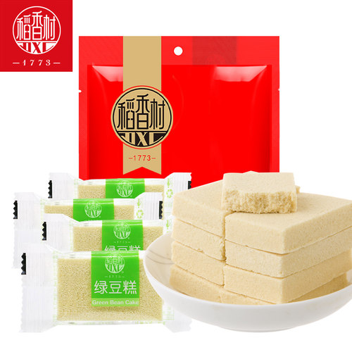 稻香村绿豆糕 独立小包装老式传统糕点茶点心零食小吃绿豆饼