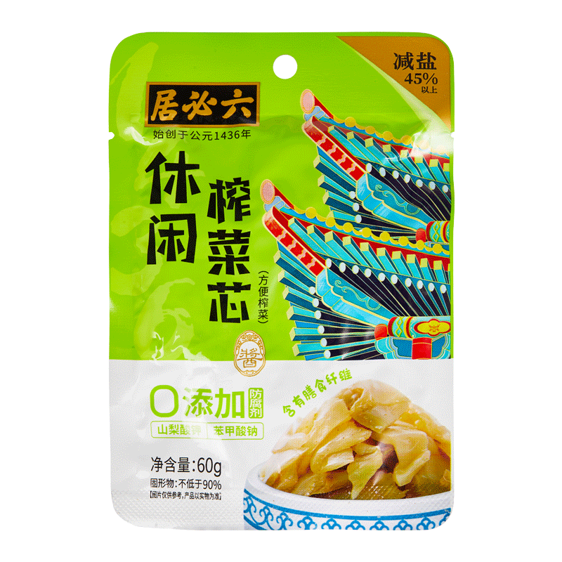 六必居休闲菜芯60gX10袋榨菜系列