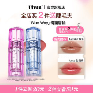 Uhue Way镜面唇釉水光口红唇釉秋冬女 Blue