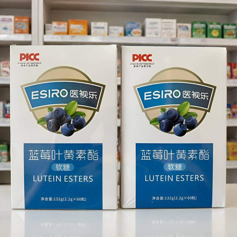 医视乐蓝莓叶黄素酯软糖