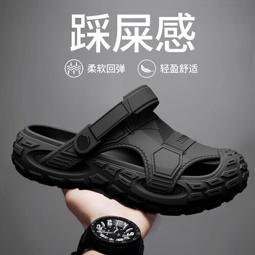 新百伦男士两穿防滑透气洞洞鞋