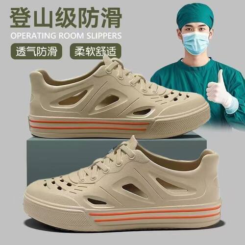 新百伦男夏EVA厚底防滑洞洞鞋