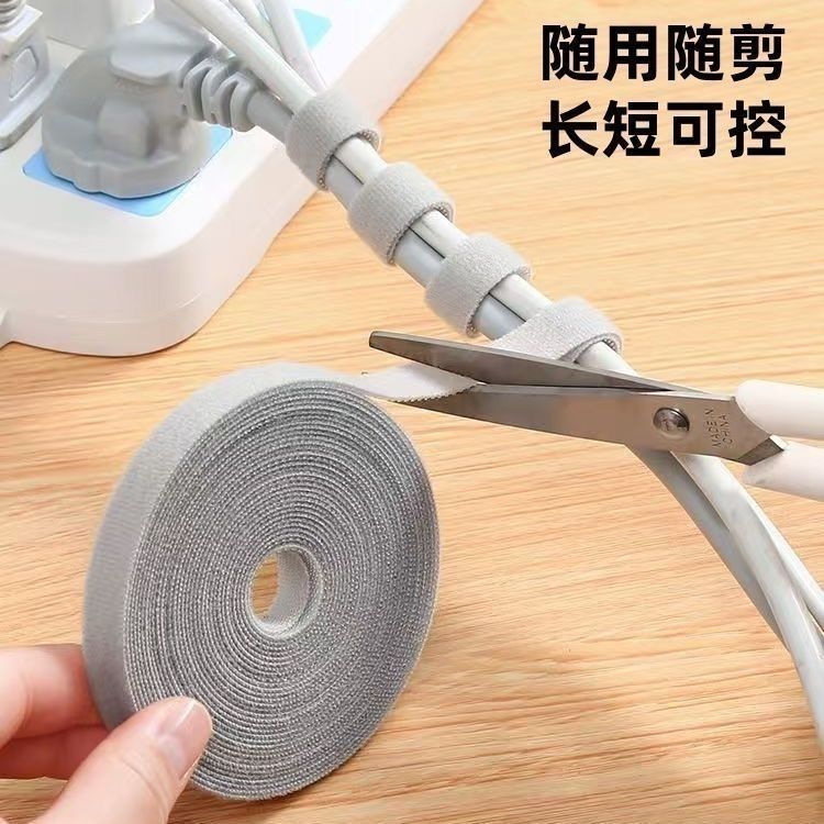 魔术贴扎带可剪裁可控线束理线器