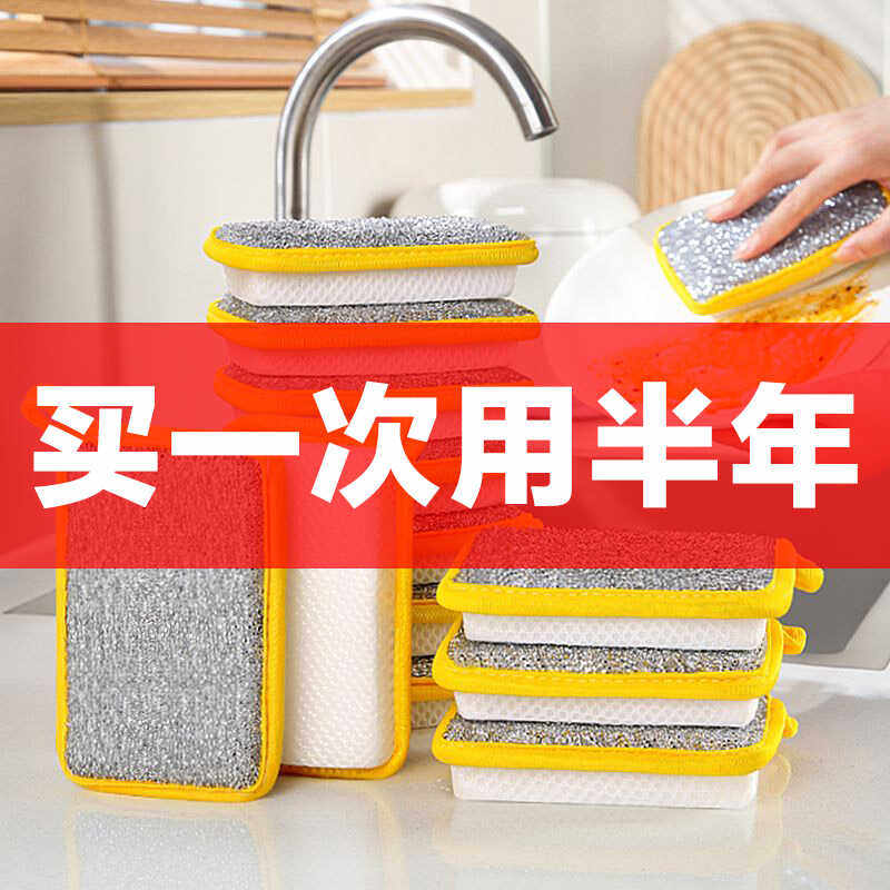 不沾油刷锅神器家用洗碗布