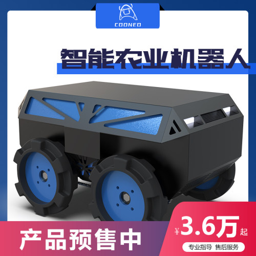 COONEO 智能农业机器人 无人采摘