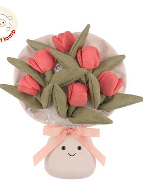 Apricot lamb情人节郁金香花束生日礼物女生送闺蜜婚礼捧花七夕