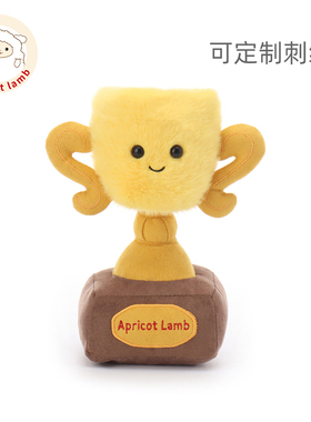 Apricot lamb趣味奖杯可爱玩偶公仔毛绒玩具儿童生日礼物刺绣定制