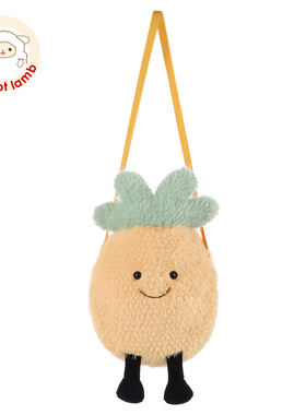 Apricot Lamb菠萝单肩包可爱儿童背包生日礼物柔软毛绒斜挎包送礼