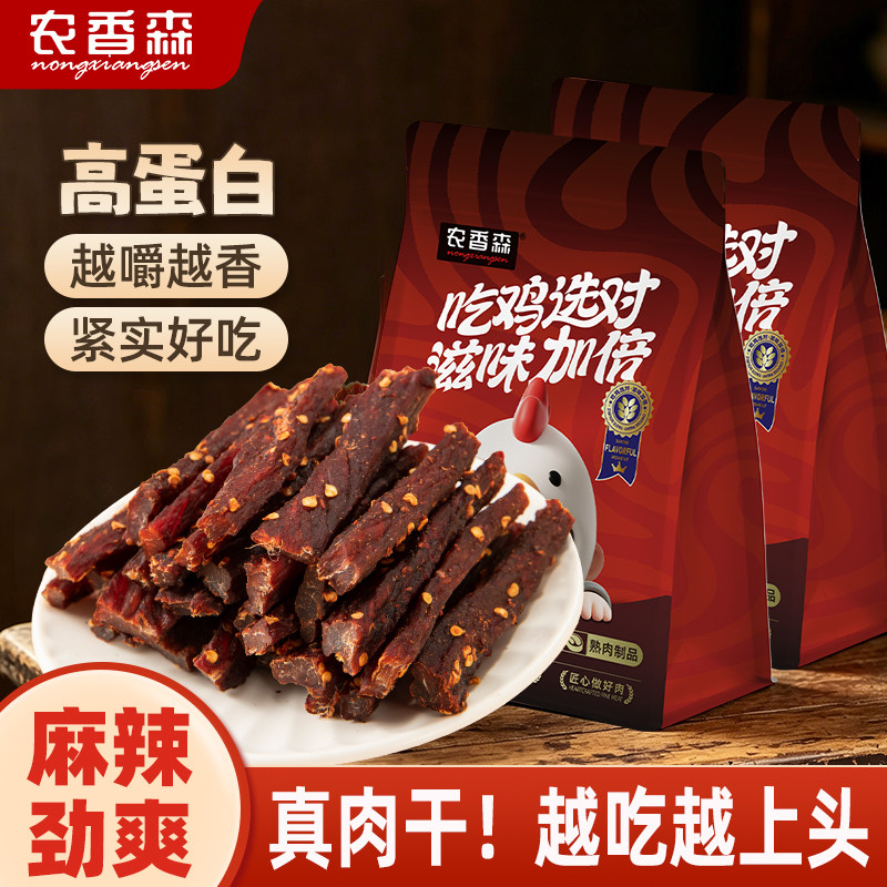 农香森风干鸡肉干手撕鸡胸肉条减低解馋肥脂人吃耐嚼零食旗舰店