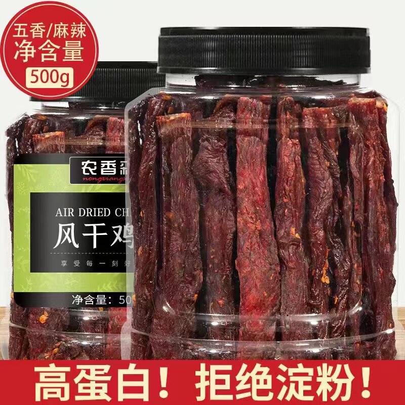 农香森风干鸡肉干手撕鸡胸肉条减解馋肥耐嚼即食脂人吃零食旗舰店