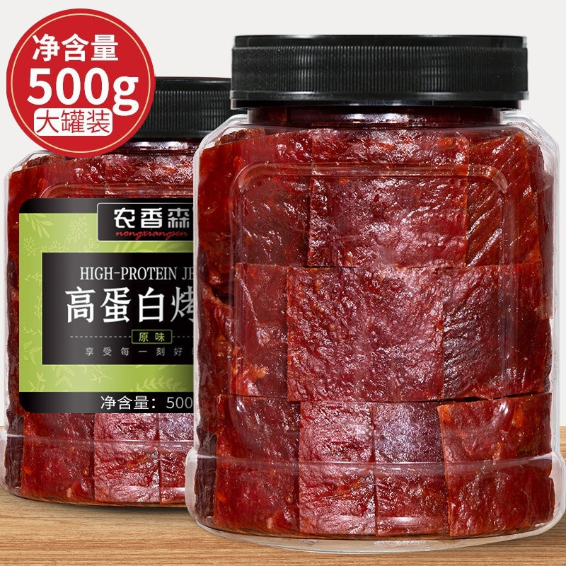 农香森靖江手撕肉脯蜜汁肉干非猪肉脯即食特产小吃休闲零食旗舰店