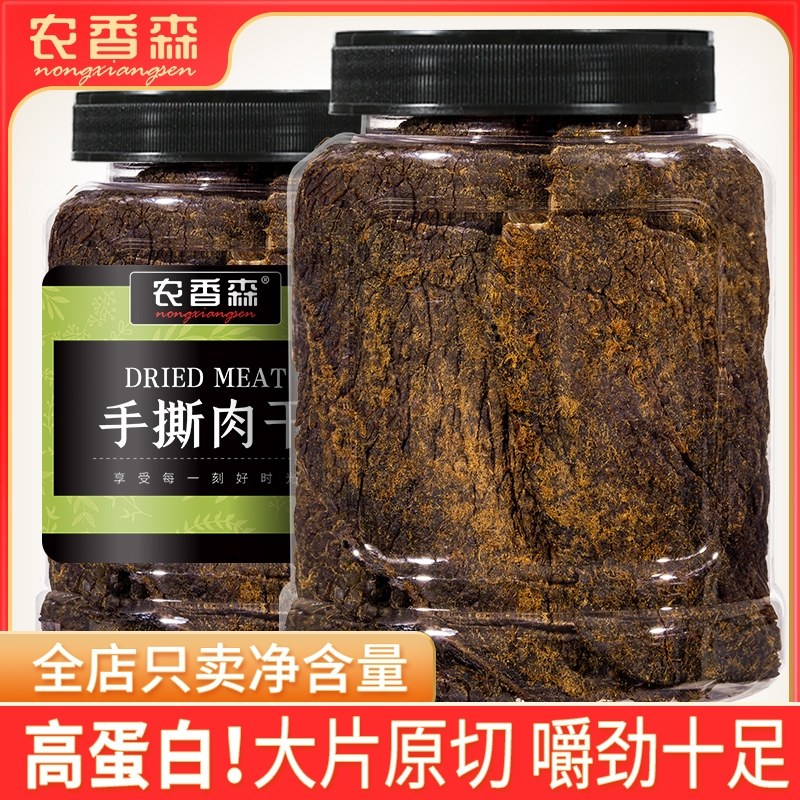 农香森手撕肉干鸡胸肉片500g罐装