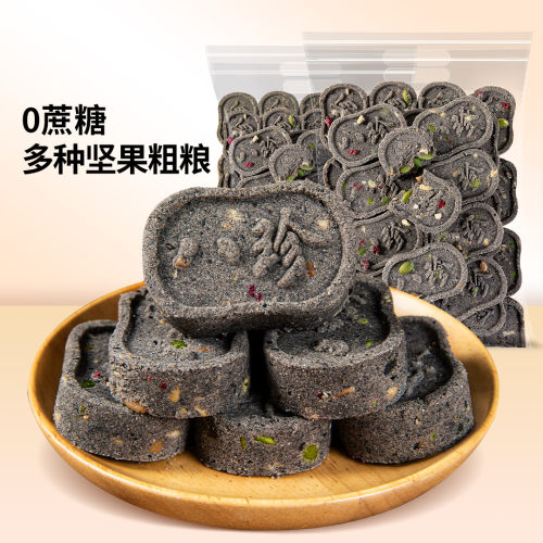 农香森五黑坚果茯苓八珍糕无蔗糖