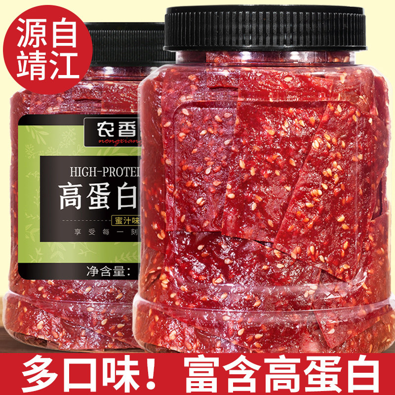农香森靖江肉脯鸡肉猪肉脯蜜汁肉干零食儿童手撕原味香辣休闲零食