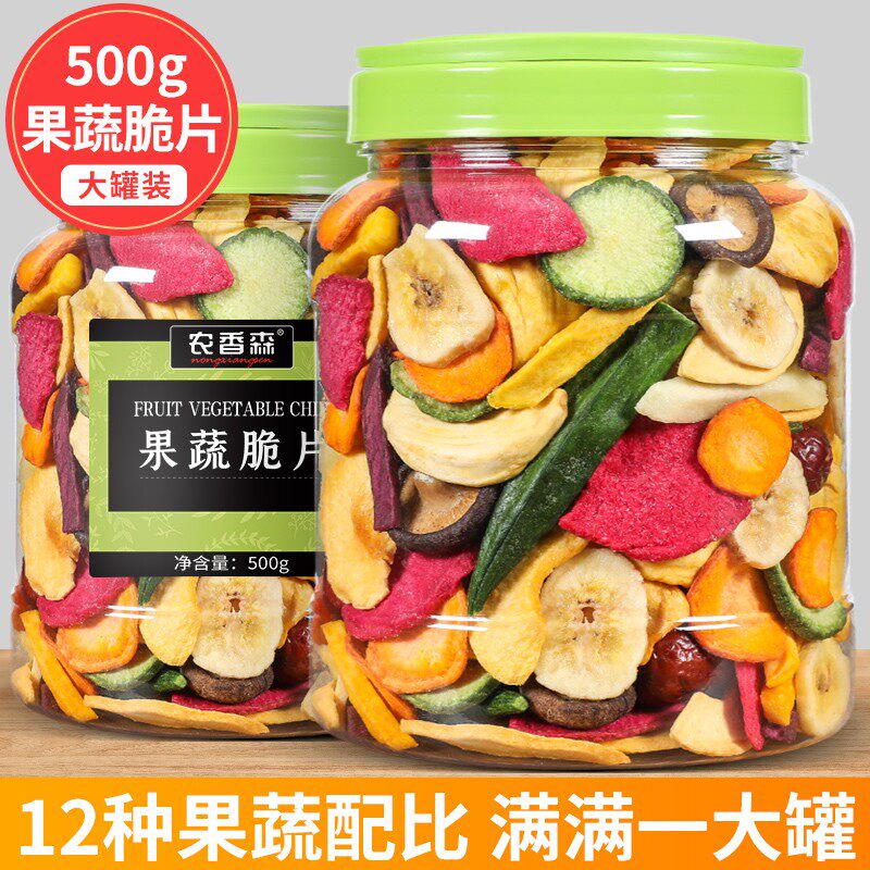 农香森果蔬脆综合水果蔬菜干500g混合冻干减即食拌酸奶肥旗舰店