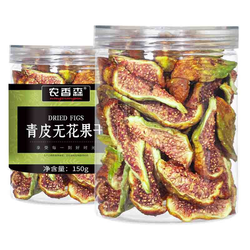 青皮无花果干新货特产优质水果干蜜饯零食休闲解馋官方旗舰店