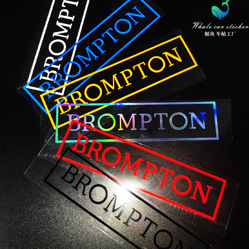 鲸鱼车贴反光防水防晒骑行贴纸