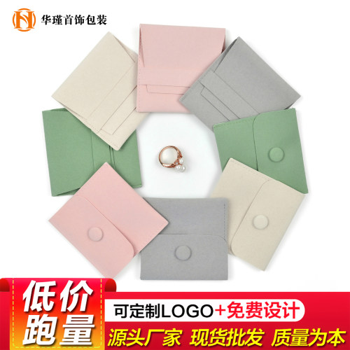 超纤绒布首饰袋量大优惠可定制