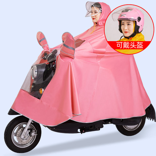 骑行成人单人加大加厚雨衣电动车